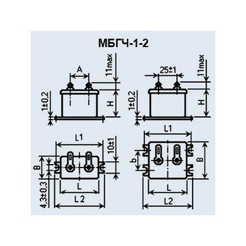 МБГЧ-1-2 10 мкФ 250 В