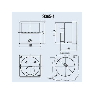 Э365-1 30В 50Гц